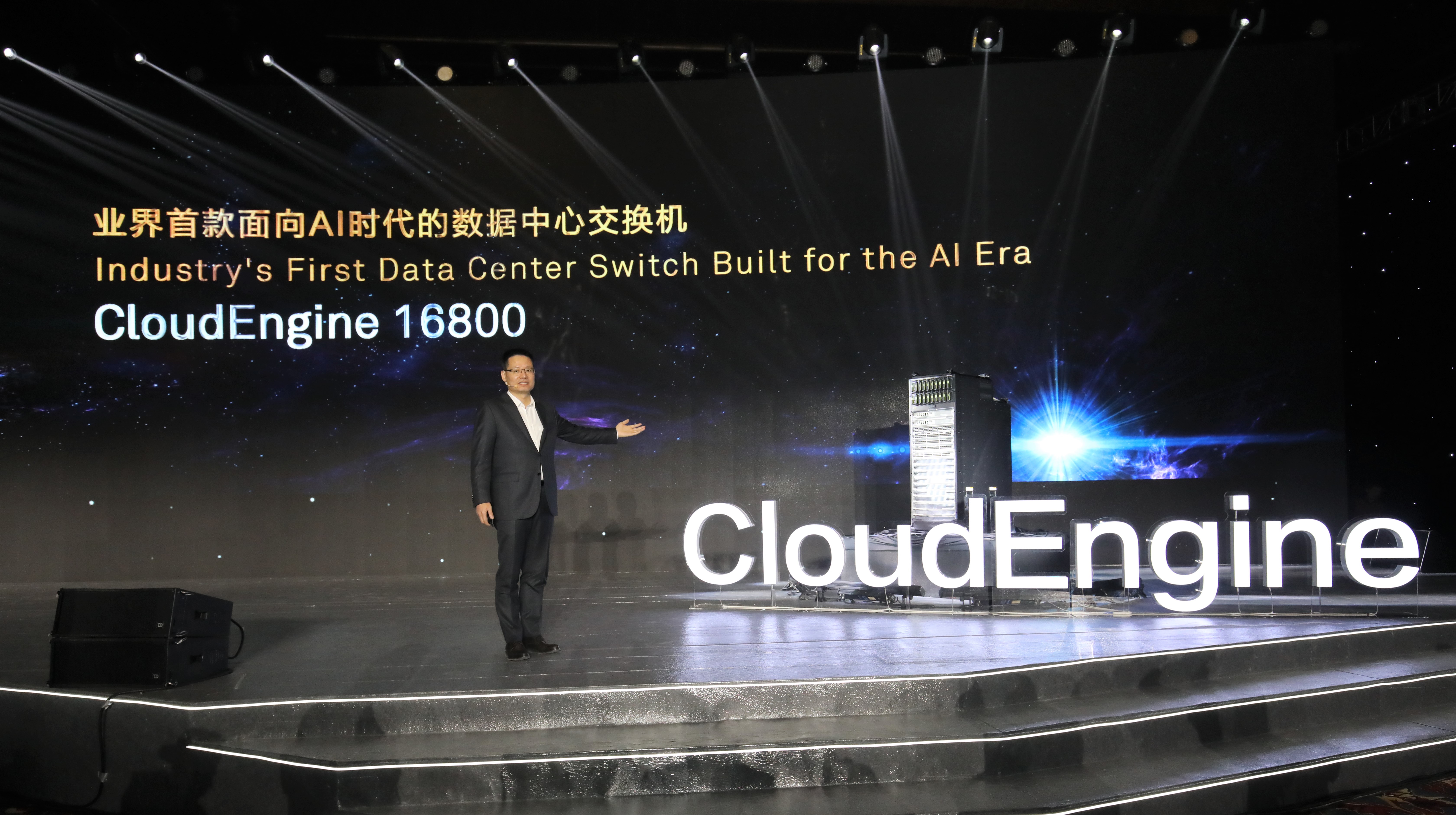 Huawei CloudEngine 16800 - первый коммутатор ЦОД для ИИ