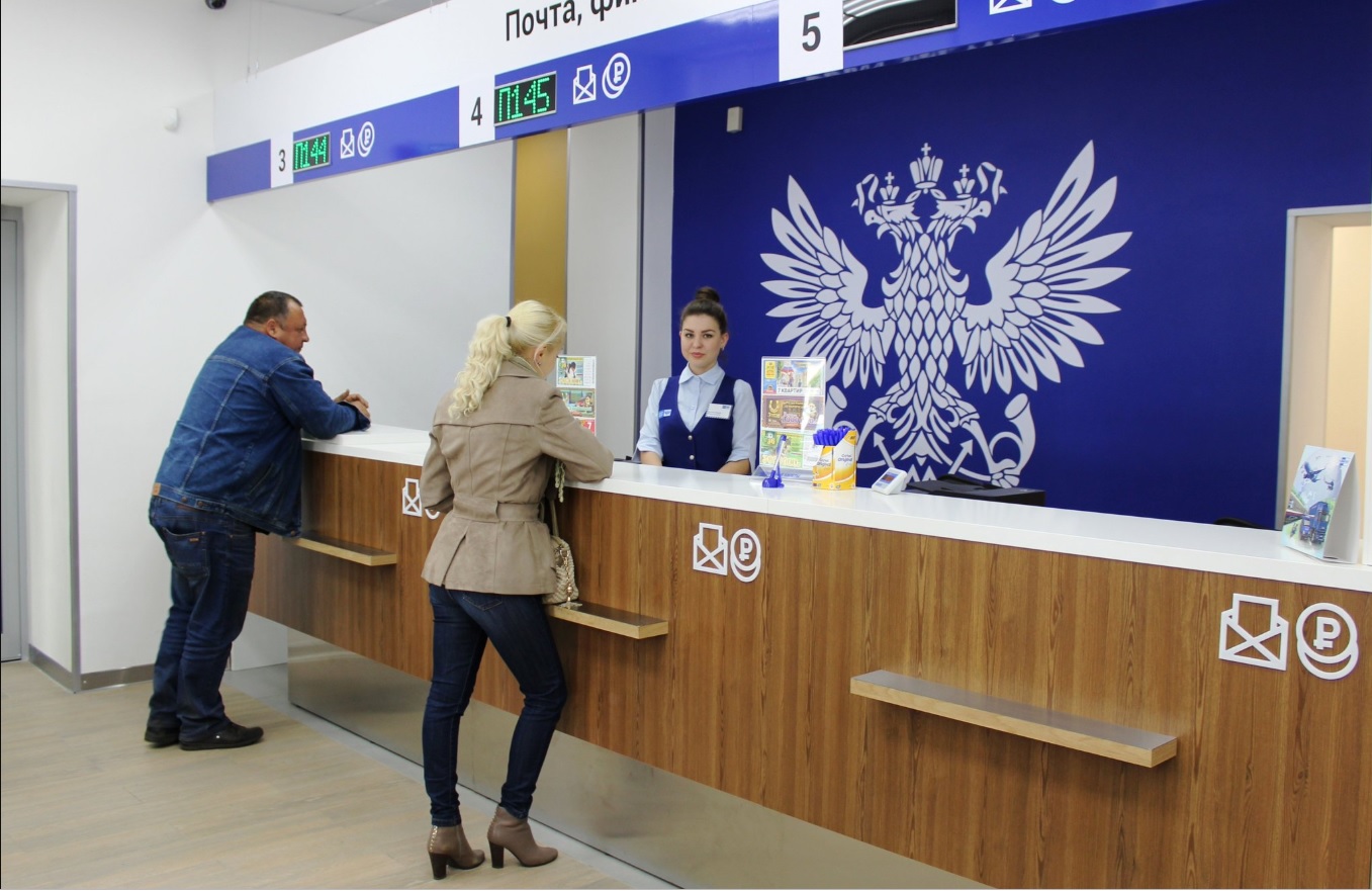 Почта России будет взимать пошлины