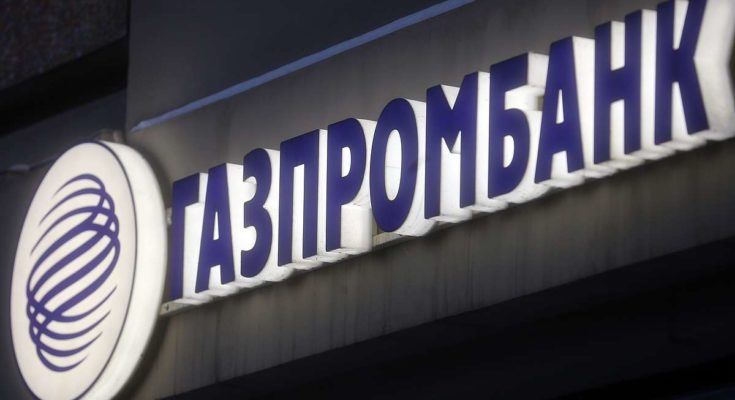 Газпромбанк продал акции МегаФона