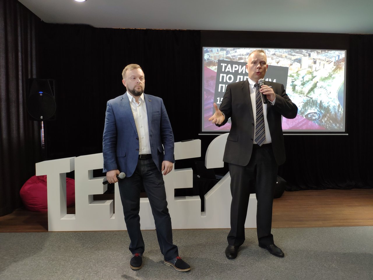 Tele2 в Иваново: оператор расширяет базу - Telecom Times - Телеком Таймс