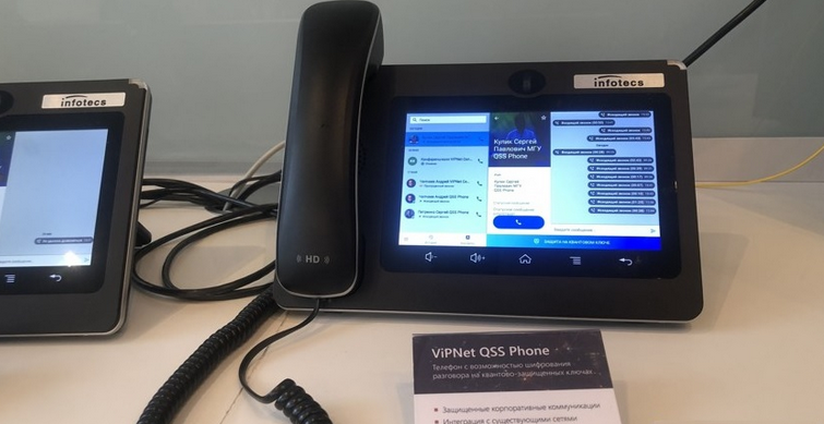 Квантовый телефон ViPNet QSS Phone