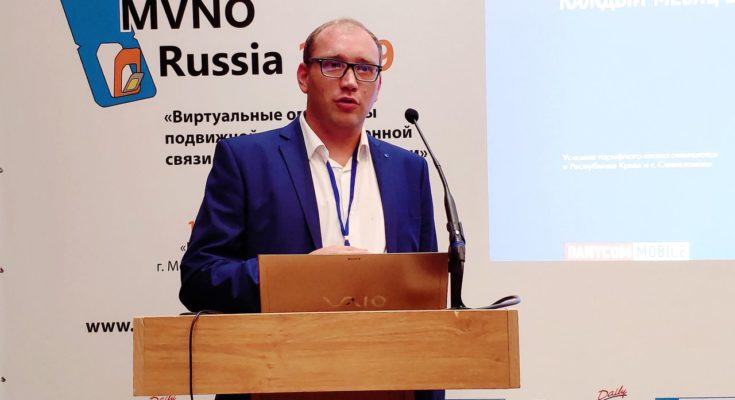 MVNO 2019: основные тезисы конференции