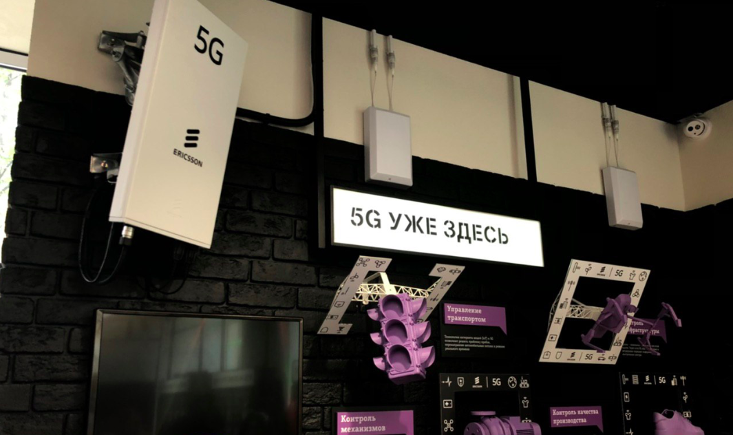 Теле2 5g интернет. Tele2 5g. Зоны 5g теле2 в Москве. Москва 5g покрытие tele2. 5g tele2 в Москве карта покрытия.