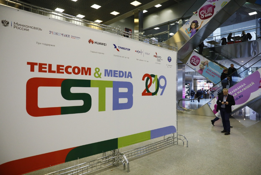 Telecom & Media 2020