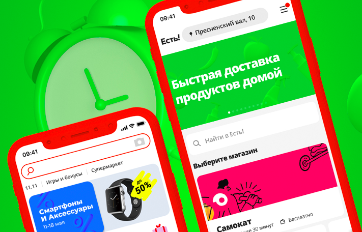 Магазин Самокат Алиэкспресс Магазин Самокат Алиэкспресс