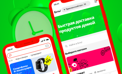AliExpress Россия запускает проект "Есть!"