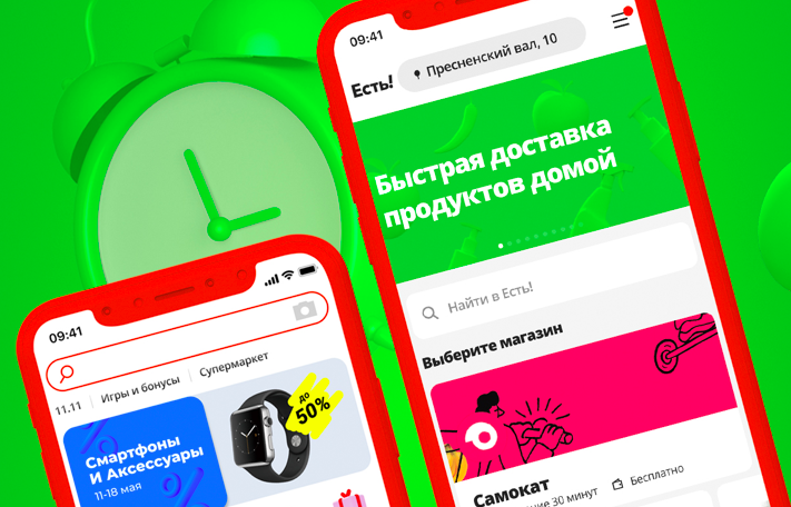 AliExpress Россия запускает проект "Есть!"