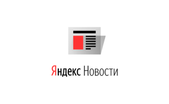 Яндекс продает Новости
