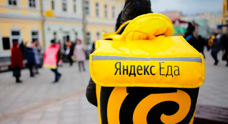 Коллективный иск пользователей Яндекс.Еды