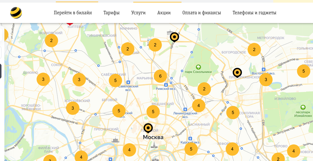 Ближайший офис билайн показать на карте. Билайн покрытие Москва Опалиха. Интернет беспроводной в частный дом Подмосковье Билайн.