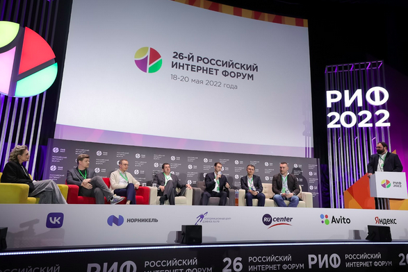 Итоги РИФ 2022 - что ждет рунет