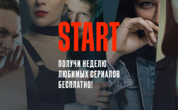 Утечка Start.ru: база пользователей оказалась в публичном доступе