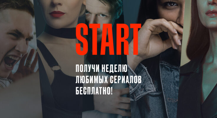 Утечка Start.ru: база пользователей оказалась в публичном доступе