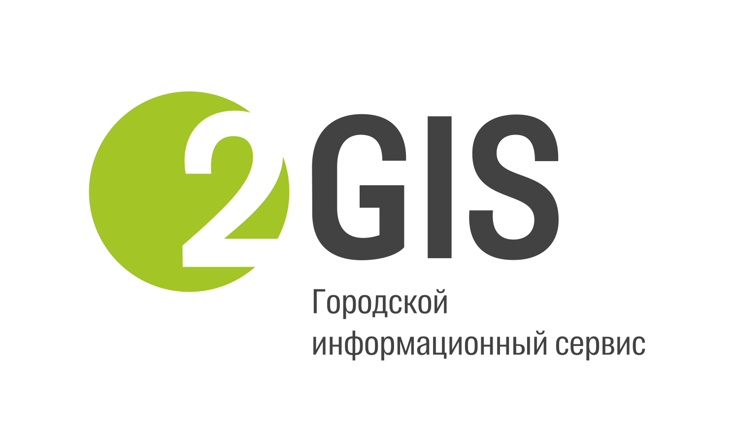 2 ubc gthvm. 2gis логотип. 2гис иконка. 2 ГИС на прозрачном фоне. 2гис логотип новый.