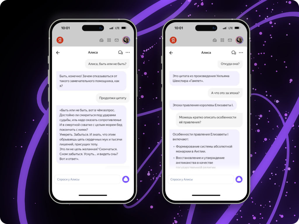 Алиса нового поколения на основе YandexGPT - Telecom Times - Телеком Таймс