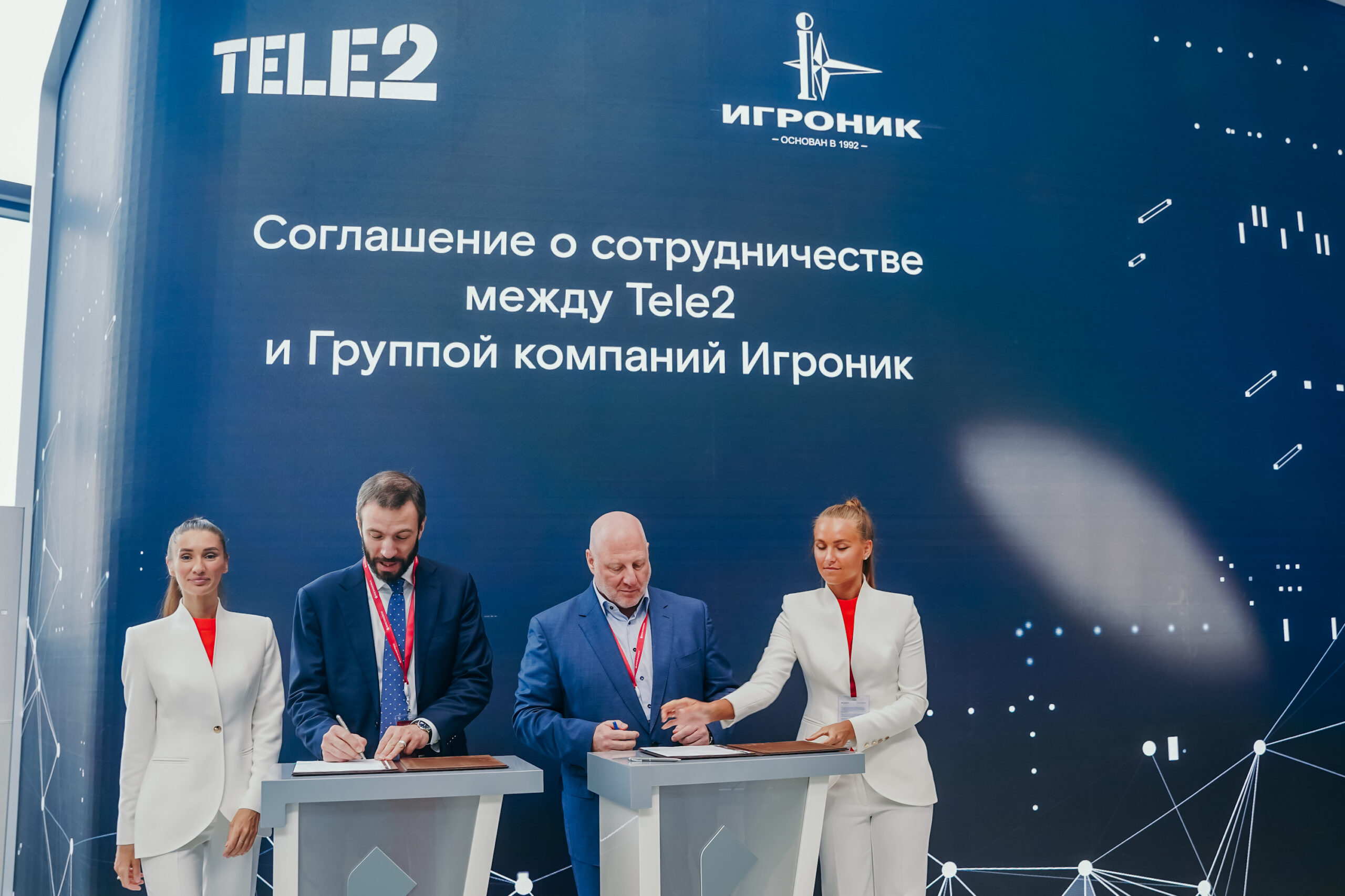 Big Data от Tele2 и Игроник для новых рекламных digital-инструментов -  Telecom Times - Телеком Таймс