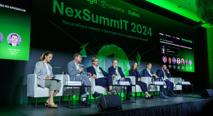 Итоги NexSummIT 2024 при поддержке Forbes Russia