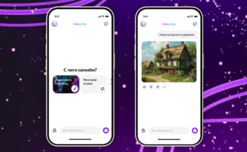 Мобильное приложение Алисы для создания текстов и изображений