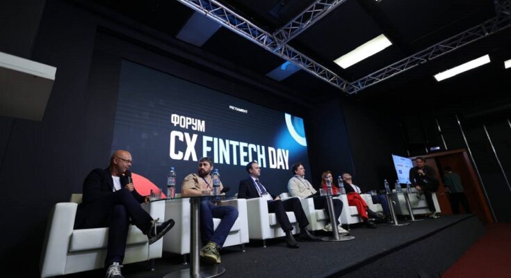 На CX FinTech Day эксперты обсудили стратегии и технологии для улучшения клиентского опыта