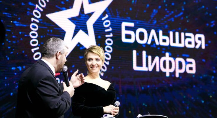 Кто стал победителем 16-й Национальной Премии Большая Цифра 2025