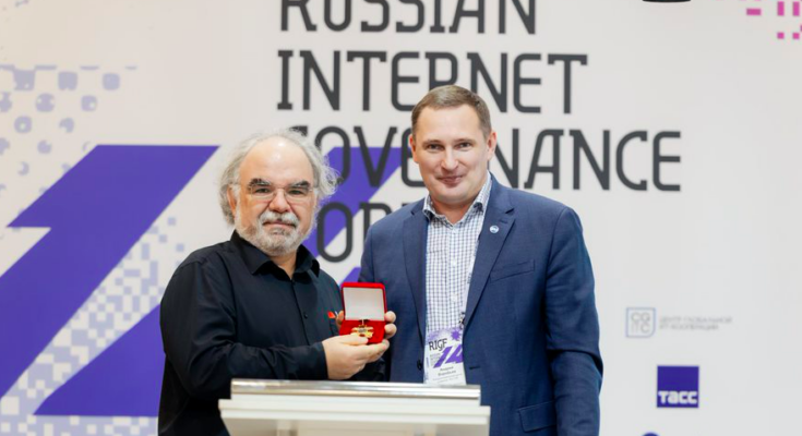 Программа 15-го Российского форума по управлению интернетом RIGF 2025