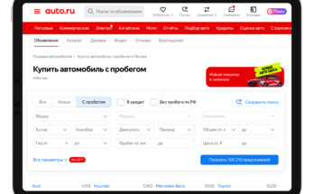 Авто.ру помогает покупать б/у автомобили без скрытых проблем