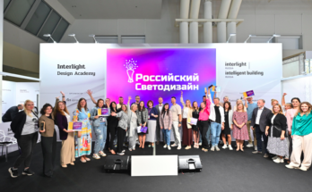 Конкурс «Российский светодизайн 2025» – подача заявок открыта