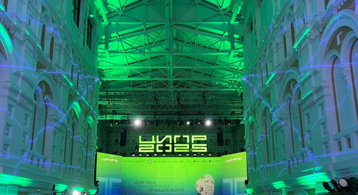 Эксперты обсудили будущее AI на конференции ЦИПР 2025 в Нижнем Новгороде