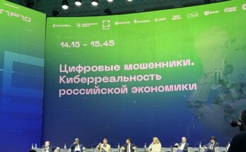 ЦИПР-2025: Пленарная сессия «Цифровые мошенники. Киберреальность российской экономики»