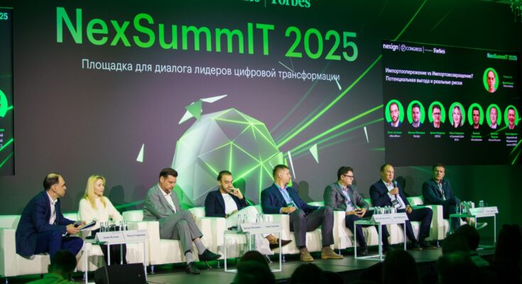 Как генеративный искусственный интеллект и стратегические партнерства переформатируют бизнес-ландшафт — главные выводы NEXSUMMIT 2025