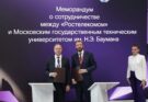 Бауманка и Ростелеком запускают образовательную инициативу для развития гейминга России