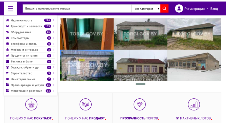 Portal DA объединяет рынки: белорусские активы стали доступны российским инвесторам