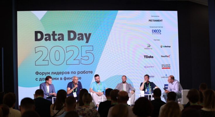 Качество данных — основа успеха банковского бизнеса: ключевые тренды и вызовы Fintech Data Day