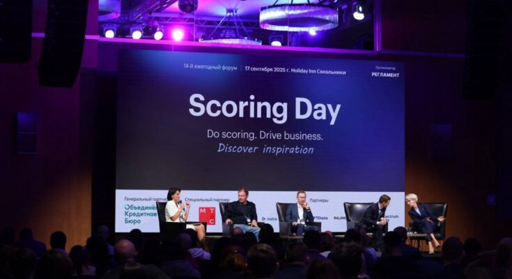 Scoring Day 2025: стратегии, данные и ИИ — как бизнес закладывает основу для прорыва