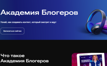 RUTUBE открыл Академию для авторов: платформа сделала ставку на развитие креаторов