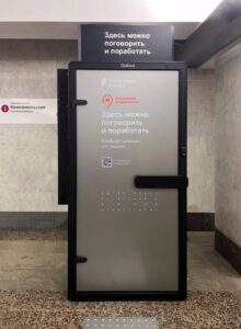 Позвонить с комфортом: в метро появились звукоизолированные кабины от Ростелекома