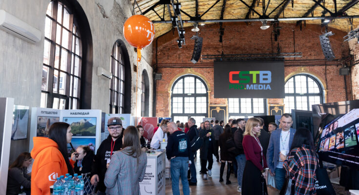 CSTB.PRO.MEDIA 2026 соберет медиаиндустрию для разговора о главном