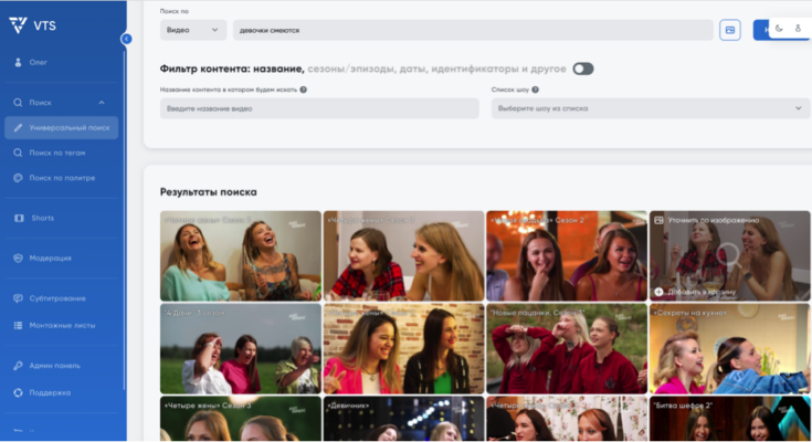 Как телеканал «Пятница!» увеличил эффективность рекламных интеграций с помощью AI-платформы VTS