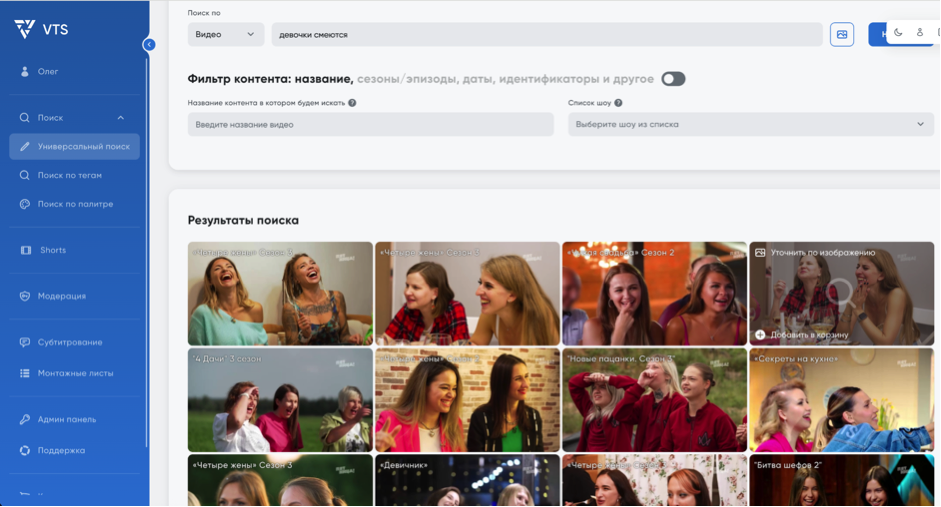 Как телеканал «Пятница!» увеличил эффективность рекламных интеграций с помощью AI-платформы VTS