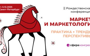 От поля до глобального бренда: как «Маркет и Маркетологи» собирает рецепты рыночного успеха для российского АПК
