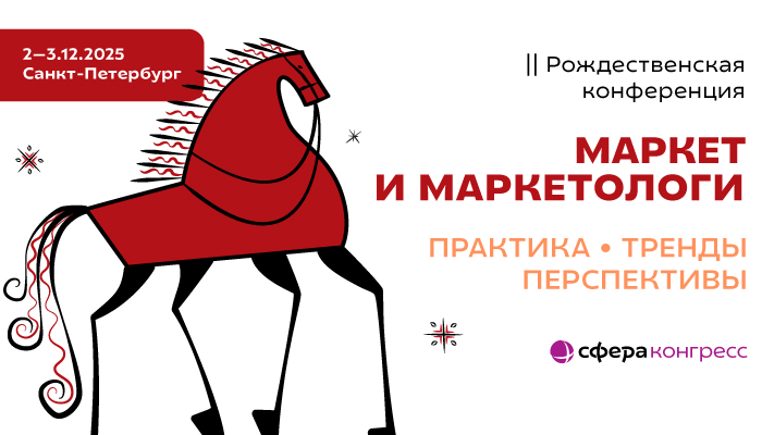 От поля до глобального бренда: как «Маркет и Маркетологи» собирает рецепты рыночного успеха для российского АПК