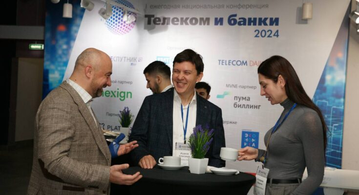 «Телеком и Банки 2025»: ключевые темы главного отраслевого события осени