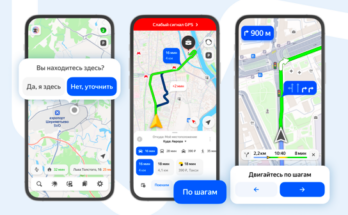 Режим "по шагам": что делать, если в Яндекс Картах сбивается сигнал GPS