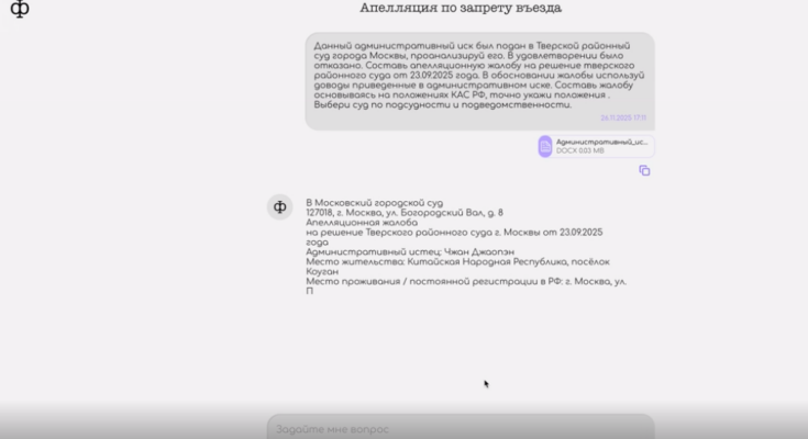 Первый отечественный юридический агент PLEVAKO обещает сократить штат junior-юристов вдвое