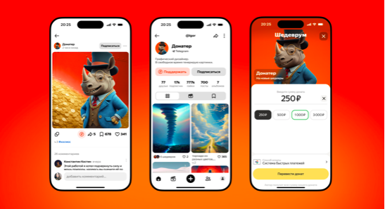 Искусство как актив: Шедеврум запускает монетизацию для нейрогенеративного творчества