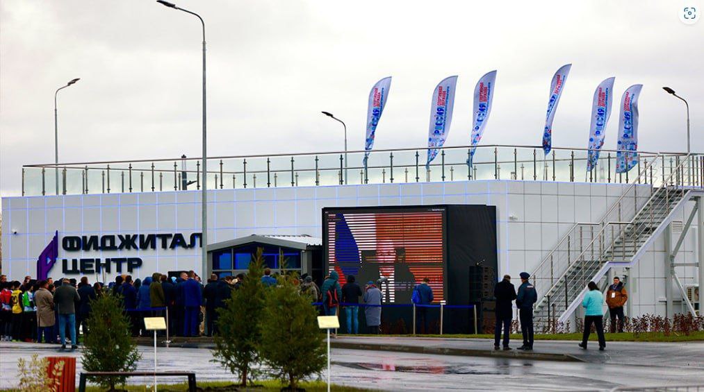 Киберспорт и фиджитал завоёвывают Россию