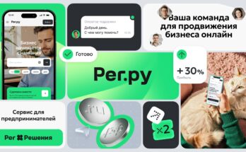 Ребрендинг Рег.ру и переход компании к сервисной модели b2b