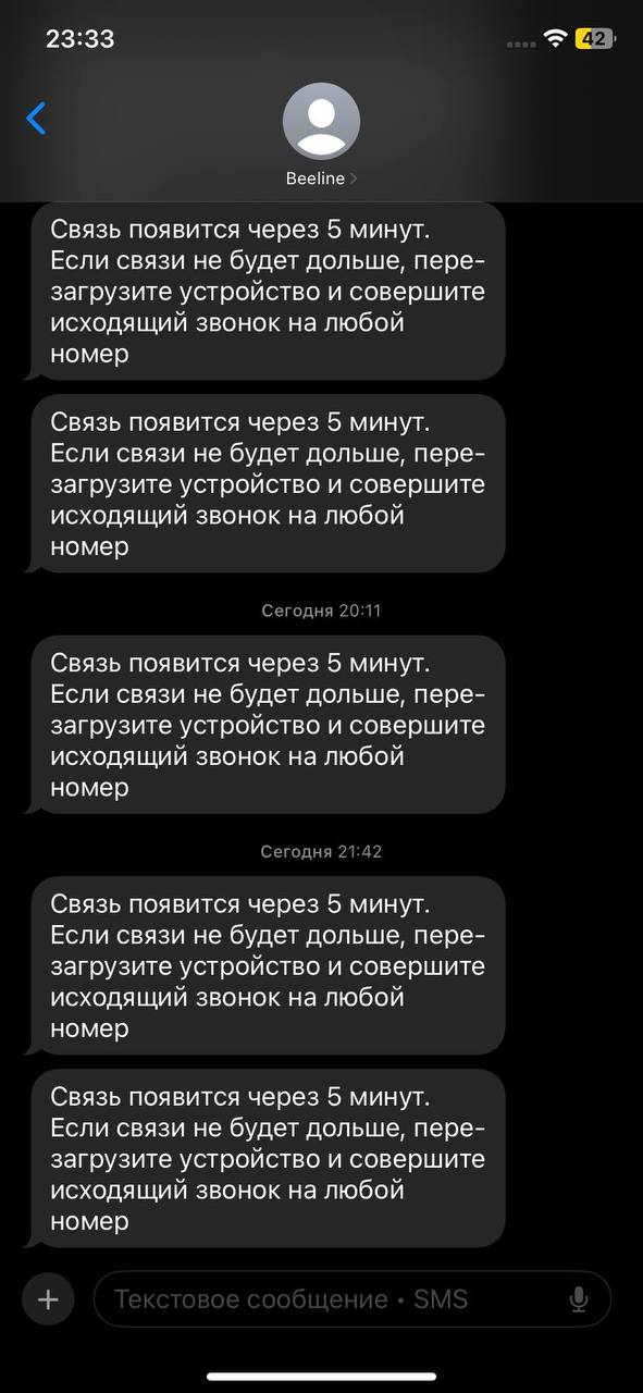 Технологическая изоляция: запад Москвы на сутки погрузился в цифровой вакуум