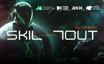На хакатоне «Скиллаут» стартовала онлайн-трансляция с экспертами по ИИ-рекламе