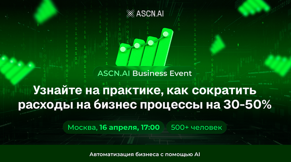 No‑code автоматизация и AI-агенты: как масштабировать бизнес, экономить ресурсы и зарабатывать